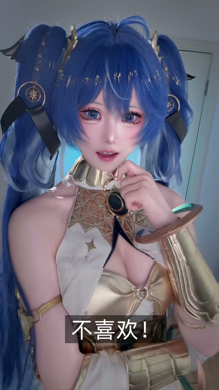 尤诺